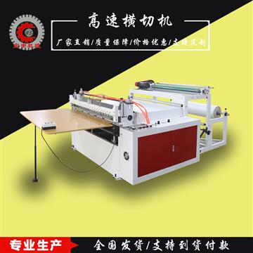 瑞安市宝申包装机械有限公司