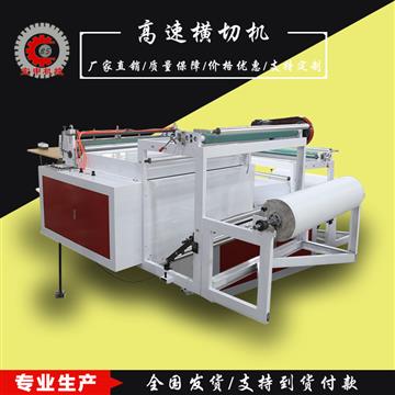 瑞安市宝申包装机械有限公司