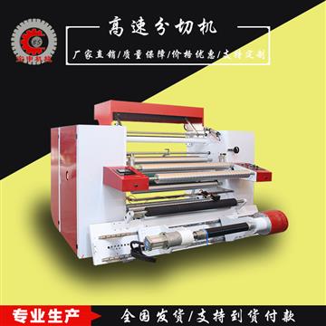 瑞安市宝申包装机械有限公司