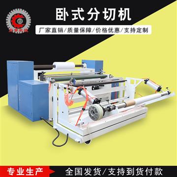 瑞安市宝申包装机械有限公司