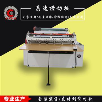 瑞安市宝申包装机械有限公司